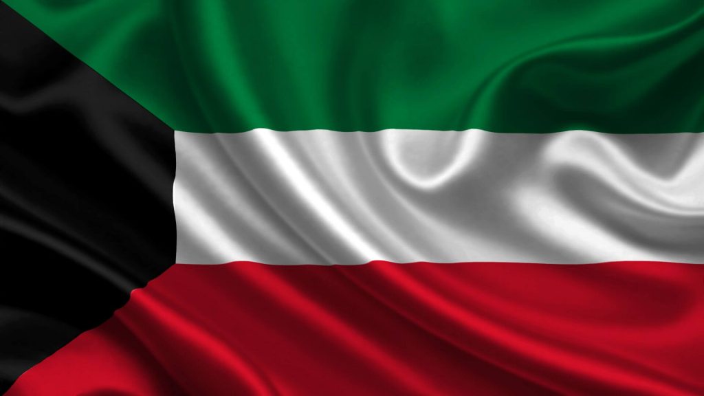 Kuwait Scholarships Without IELTS | Fully Funded