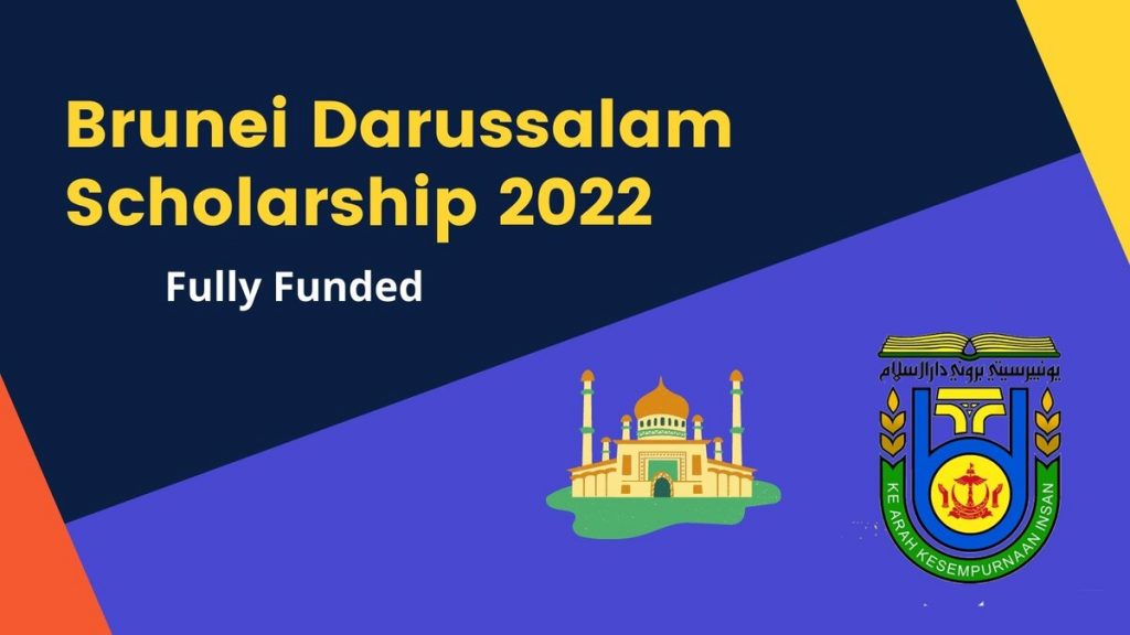 UBD Scholarship Program 2023 | Fully Funded